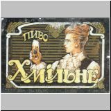 charkowiwan (33).jpg